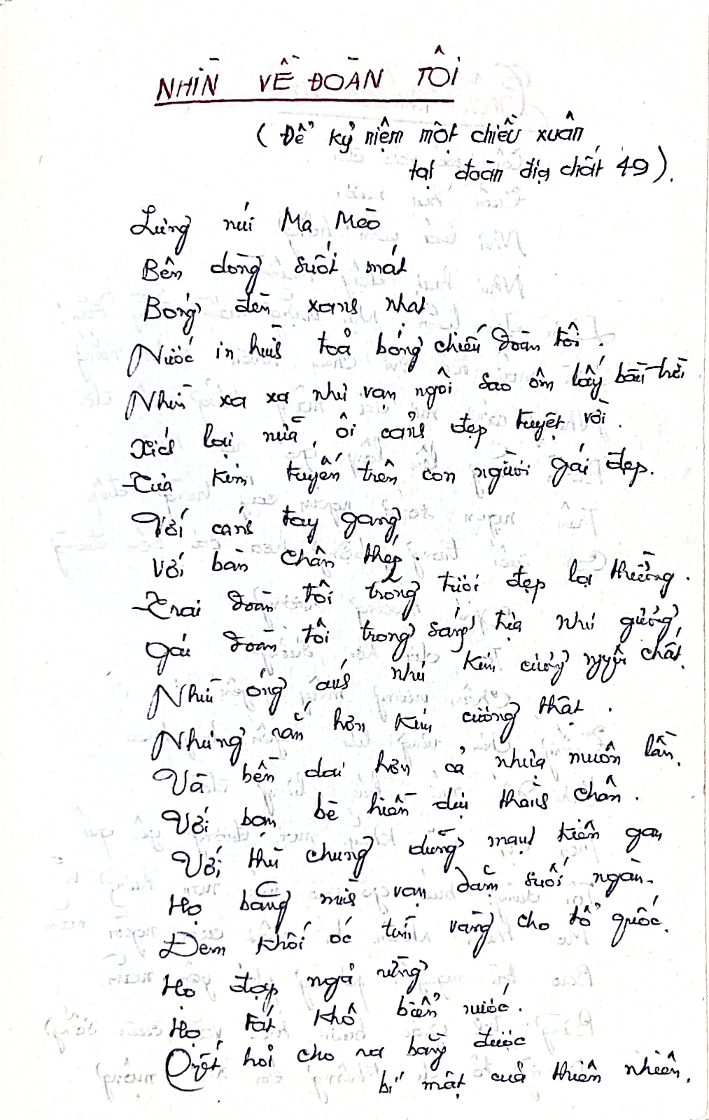 Nhìn Về Đoàn Tôi