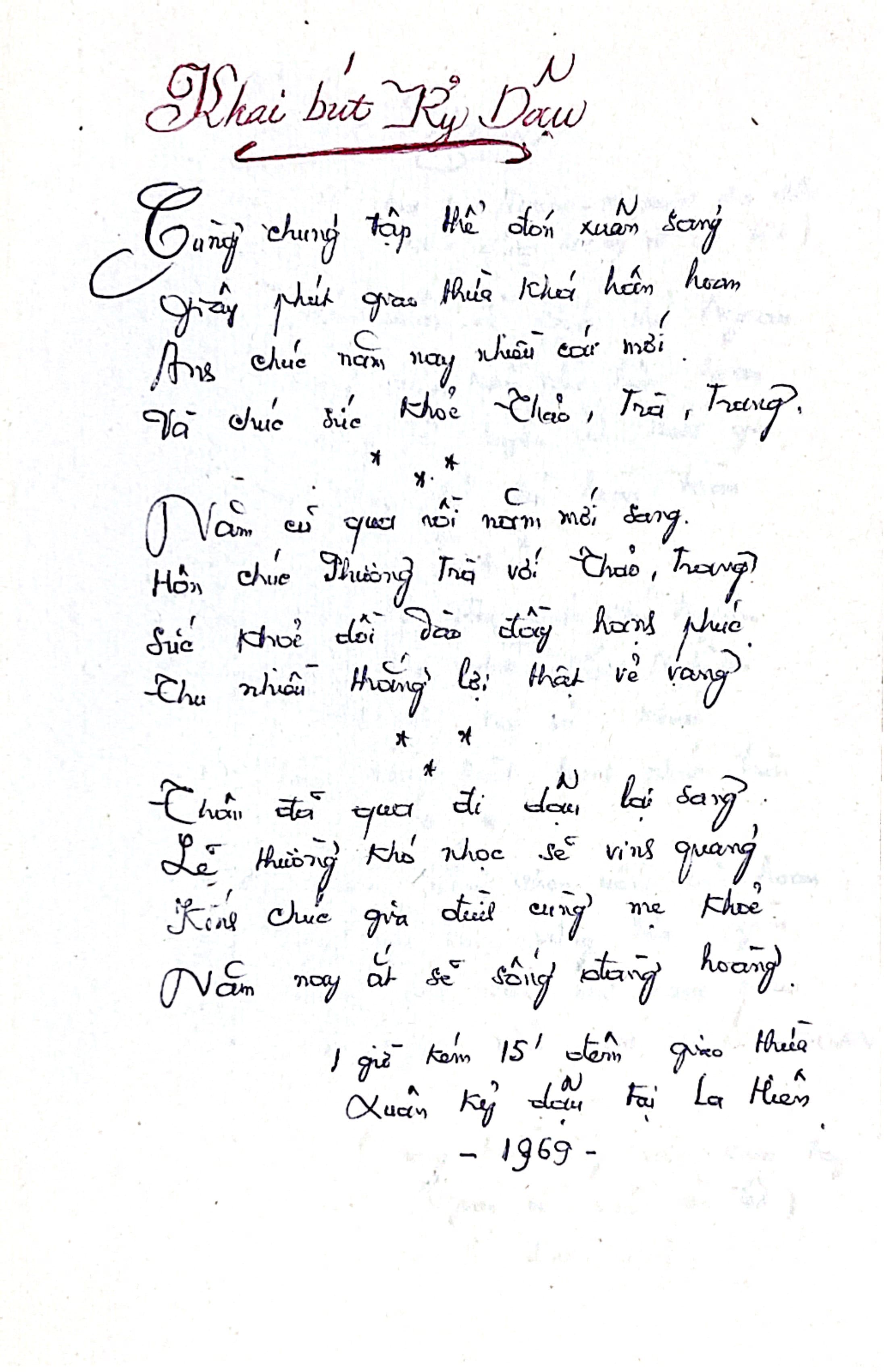 Khai Bút Kỷ Dậu