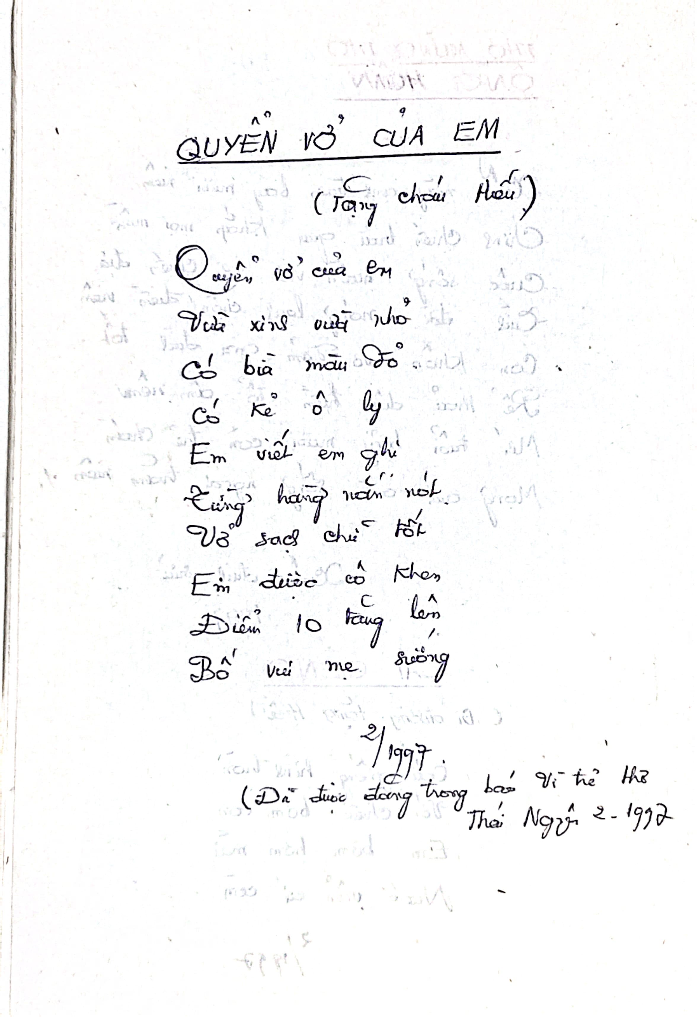 Quyển Vở Của Em