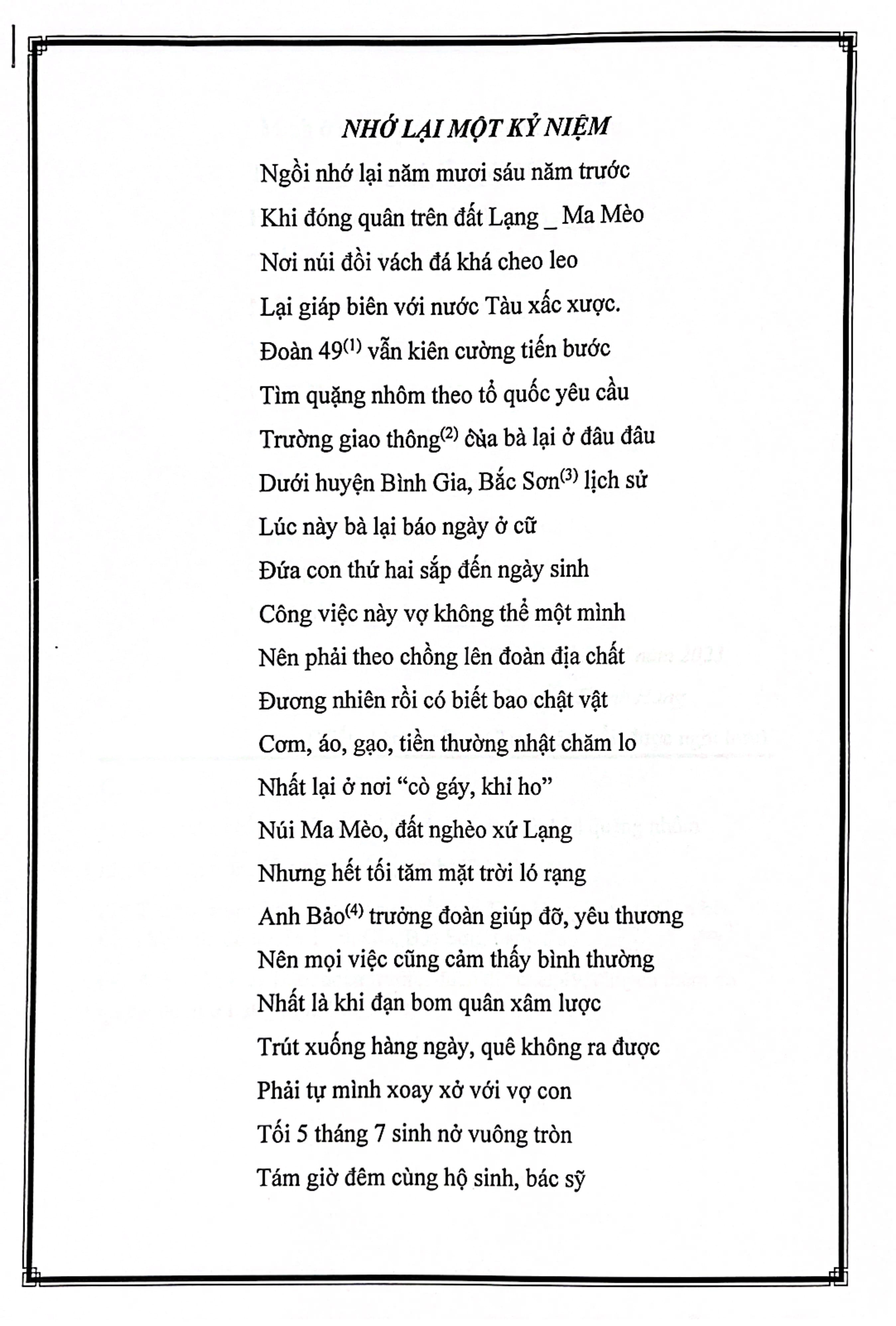 Nhớ Lại Một Kỷ Niệm