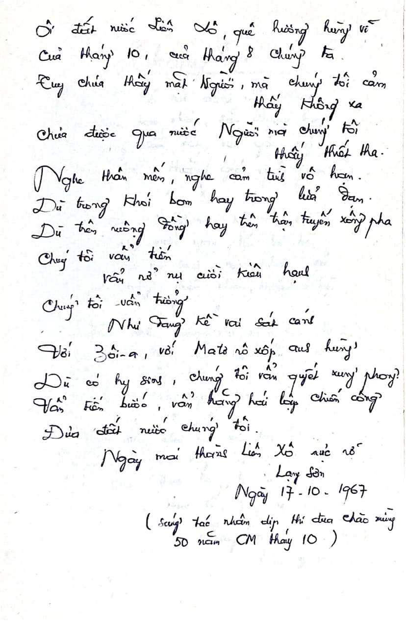 Liên Xô Trong Lòng Tôi - Trang 3